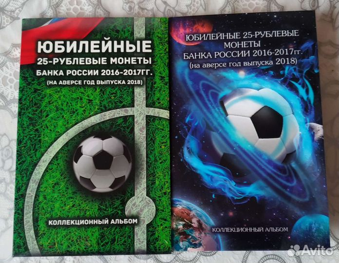 25р чм по Футболу в 2018г