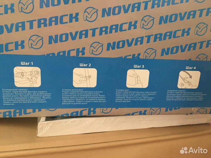 Самокат детский трехколесный б/у