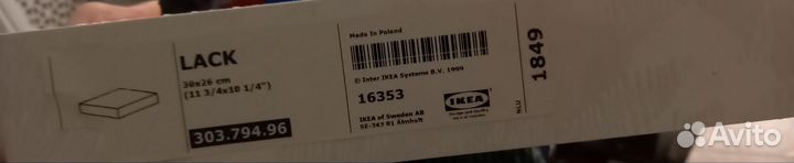 Полка настенная IKEA белая