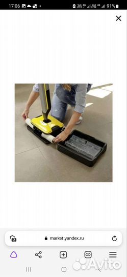 Электро швабра