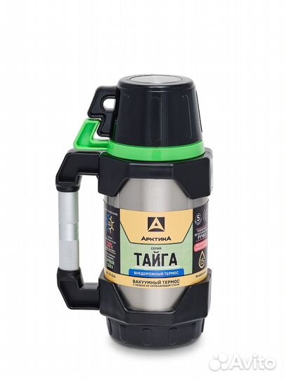 Термос Арктика тайга