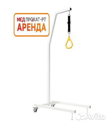 Товары для лежачих больных