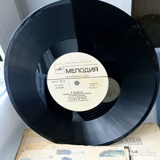 Виниловые пластинки СССР