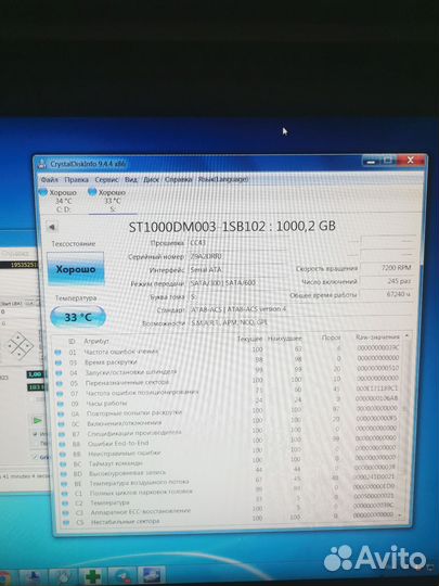 Seagate hdd 1tb