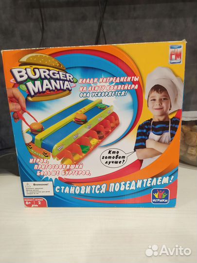 Настольная игра