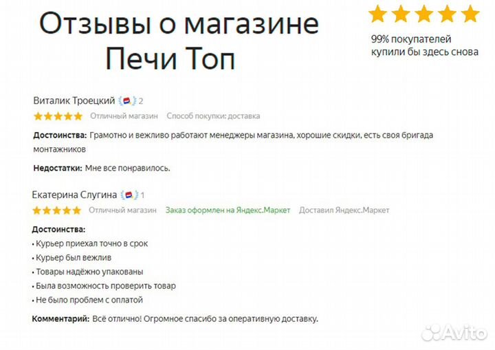 Печь банная aston «Шторм» Long