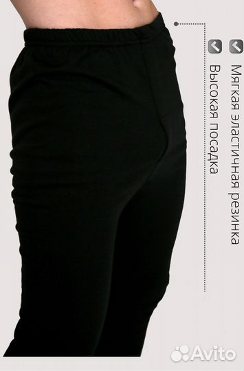 Термобелье мужское зимнее на флисе