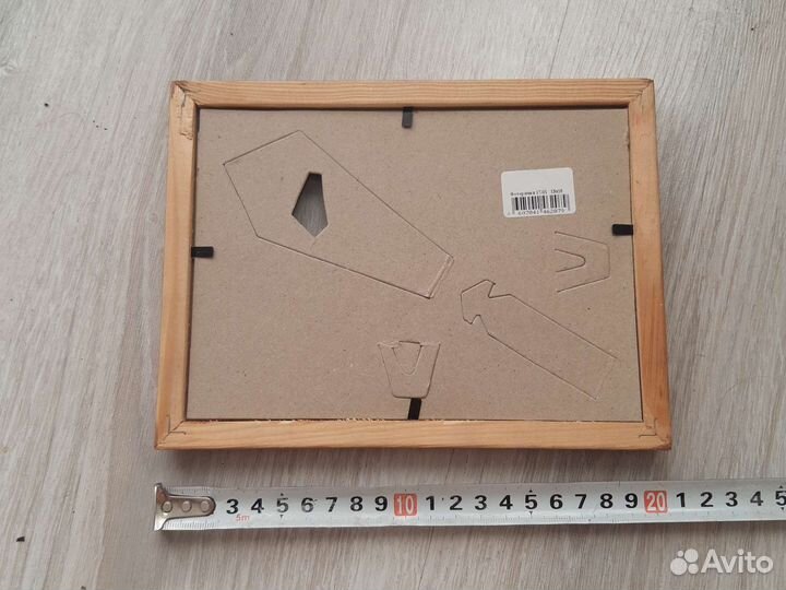9.Фоторамка деревянная на фото 13х18
