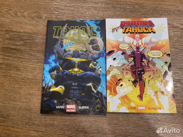 Комиксы Marvel и DC (цены в описании)