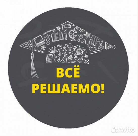 Помощь студентам.Оформлю курсовую, реферат, статью