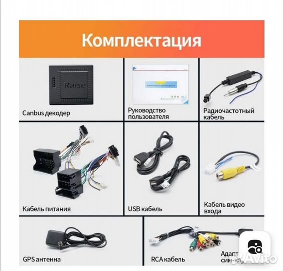 Автомагнитола 9 дюймов 2din android