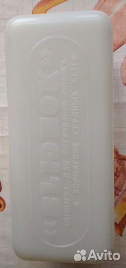 Молокоотсос СССР