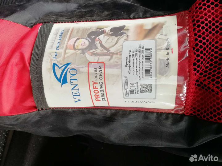 Страховочная привязь vento