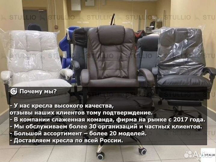 Офисное кресло (геймерское). Кресло для директора