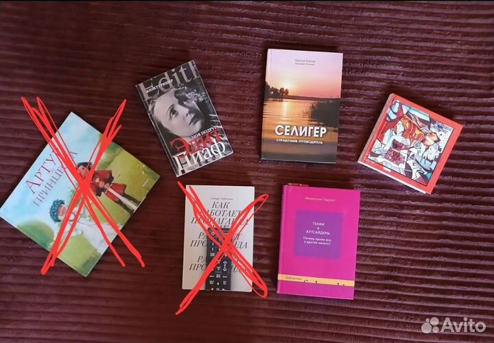 Книги для чтения. Как рабоает Пропаганда для Алекс