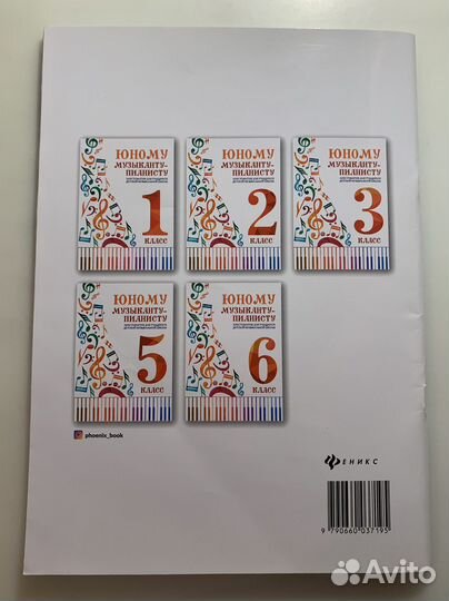 Рабочая тетрадь