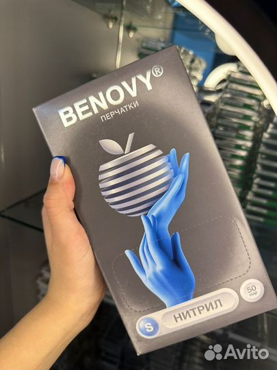 Перчатки нитриловые (цвет Голубой)(50пар)