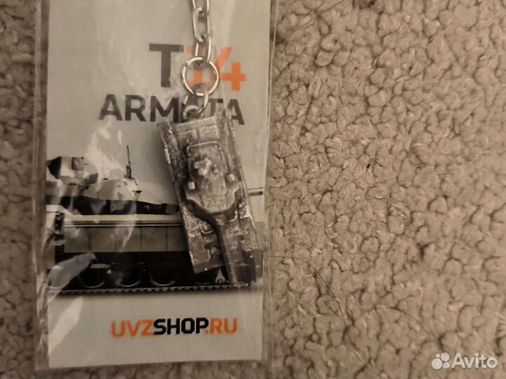 Брелок Т14 Армата