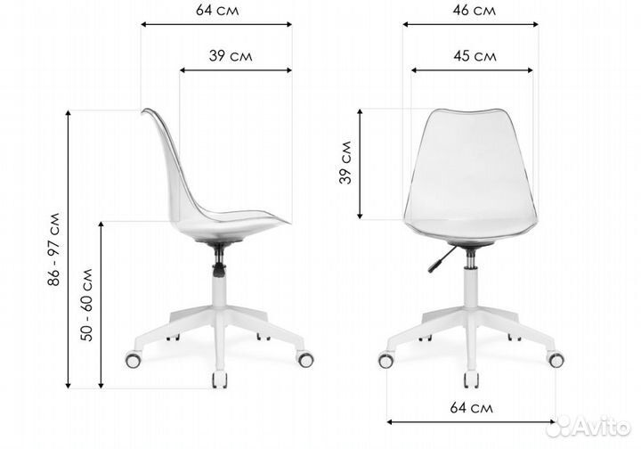 Стул компьютерный новый