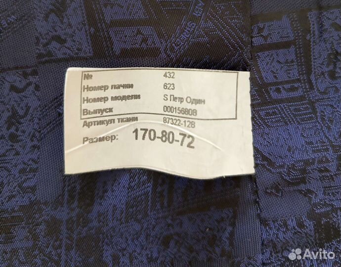 Жилет школьный для мальчика 170