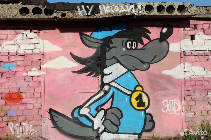 Оформление (разрисовывание) в граффити