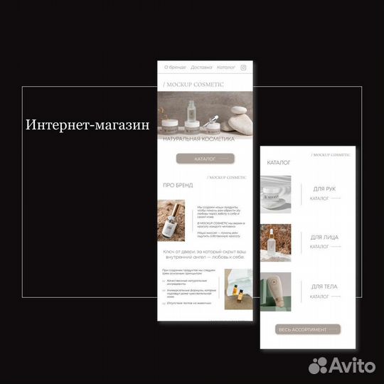 Создание сайтов на платформе Taplink