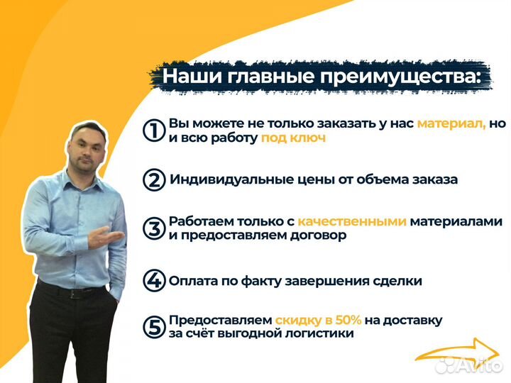 Профиль для гипсокартона