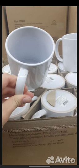 Чашки для сублимации