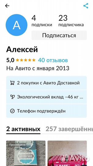 Седло тормоза для бмх