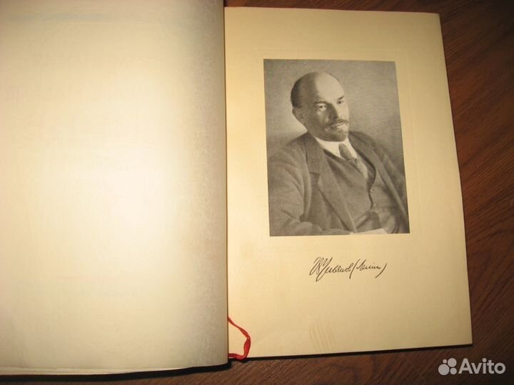 Воспоминания о В. И. Ленине