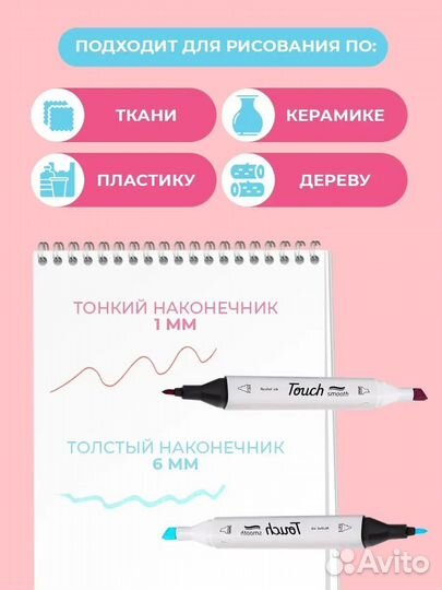Маркеры для скетчинга 168 цветов
