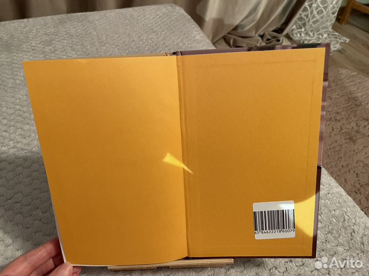 Книга Татьяны Устиновой 