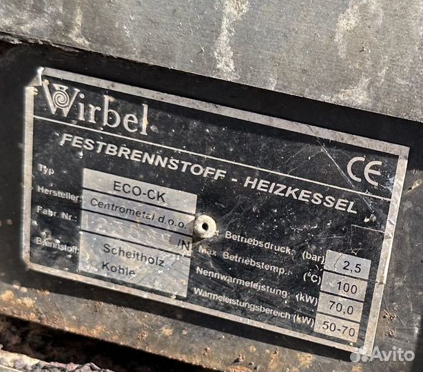 Котел отопления твердотопливный Wirbel 70 кВт