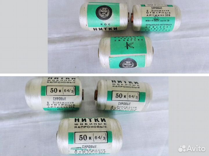 Артефакты из СССР