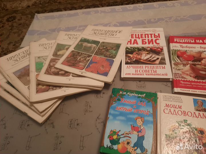 Книги и жуоналы для дома и огорода