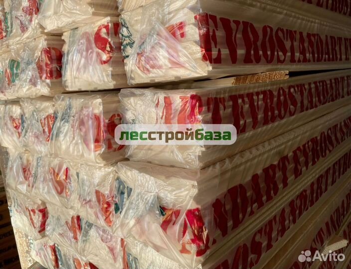 Имитация бруса