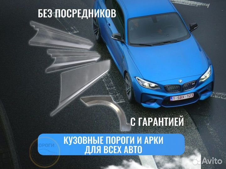 Пороги кузовные Honda Inspire 4