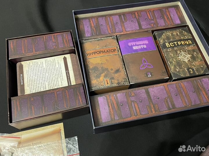 Настольная игра Мортум