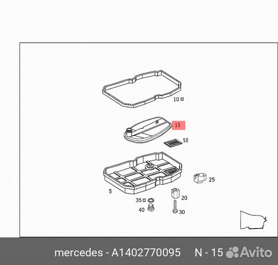Фильтр АКПП