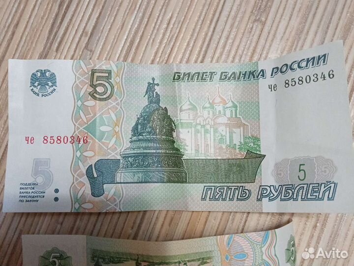 Колекционные деньги