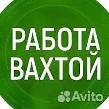 Рабочие на птицефабрику (питание/жилье)