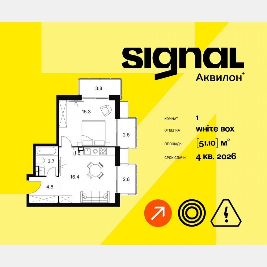 1-к. апартаменты, 51,1 м², 20/23 эт.