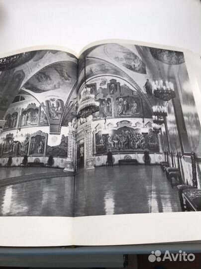 Книга По Кремлю, путеводитель. Пересылаю