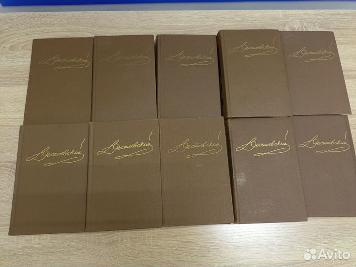 Достоевский собрание сочинений 10 томов