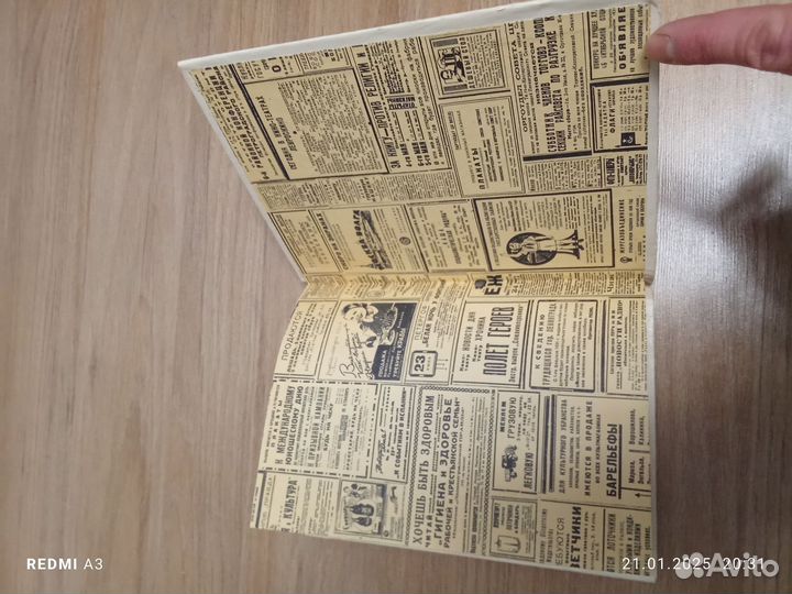 Книга Даниил Гранин Ленинградский каталог