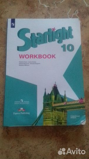 Отдам бесплатно пособия Огэ 2020 года