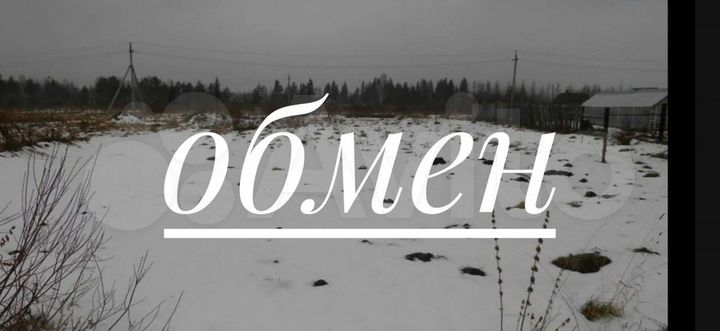 Участок 12 сот. (ИЖС)