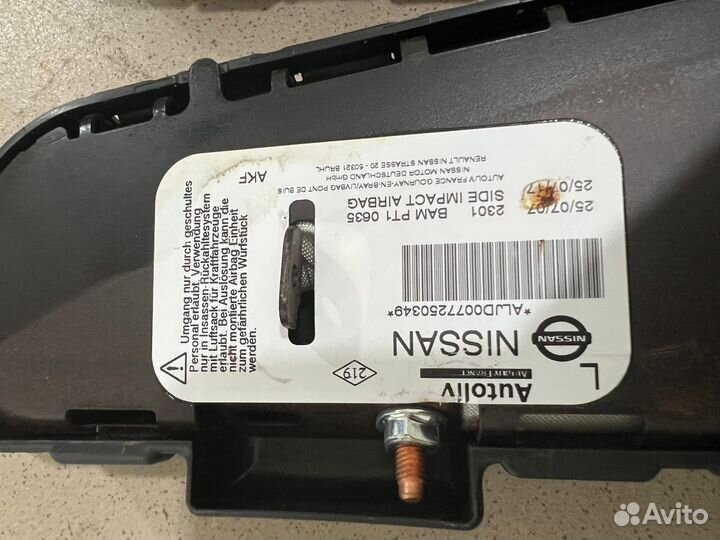 Подушка безопасности в сиденье Nissan Qashqai 6236