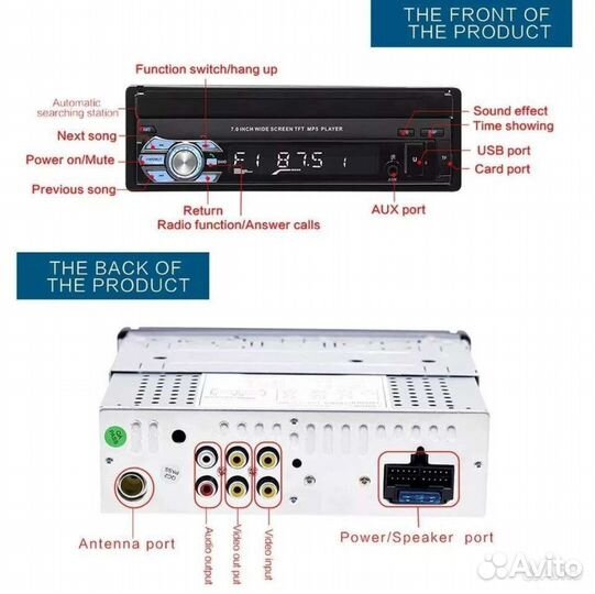 Магнитола 1din с выдвижным экраном