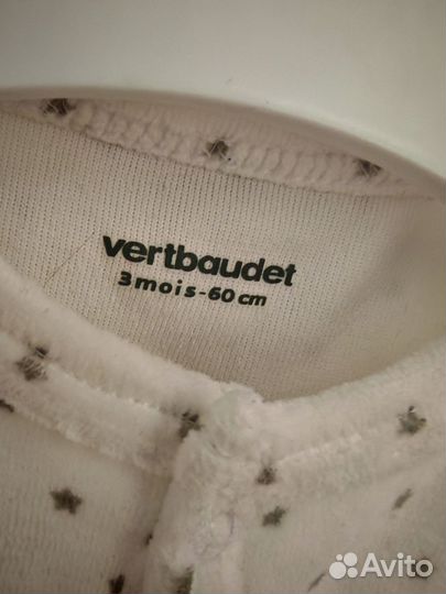 Комбинезон плюшевый 62